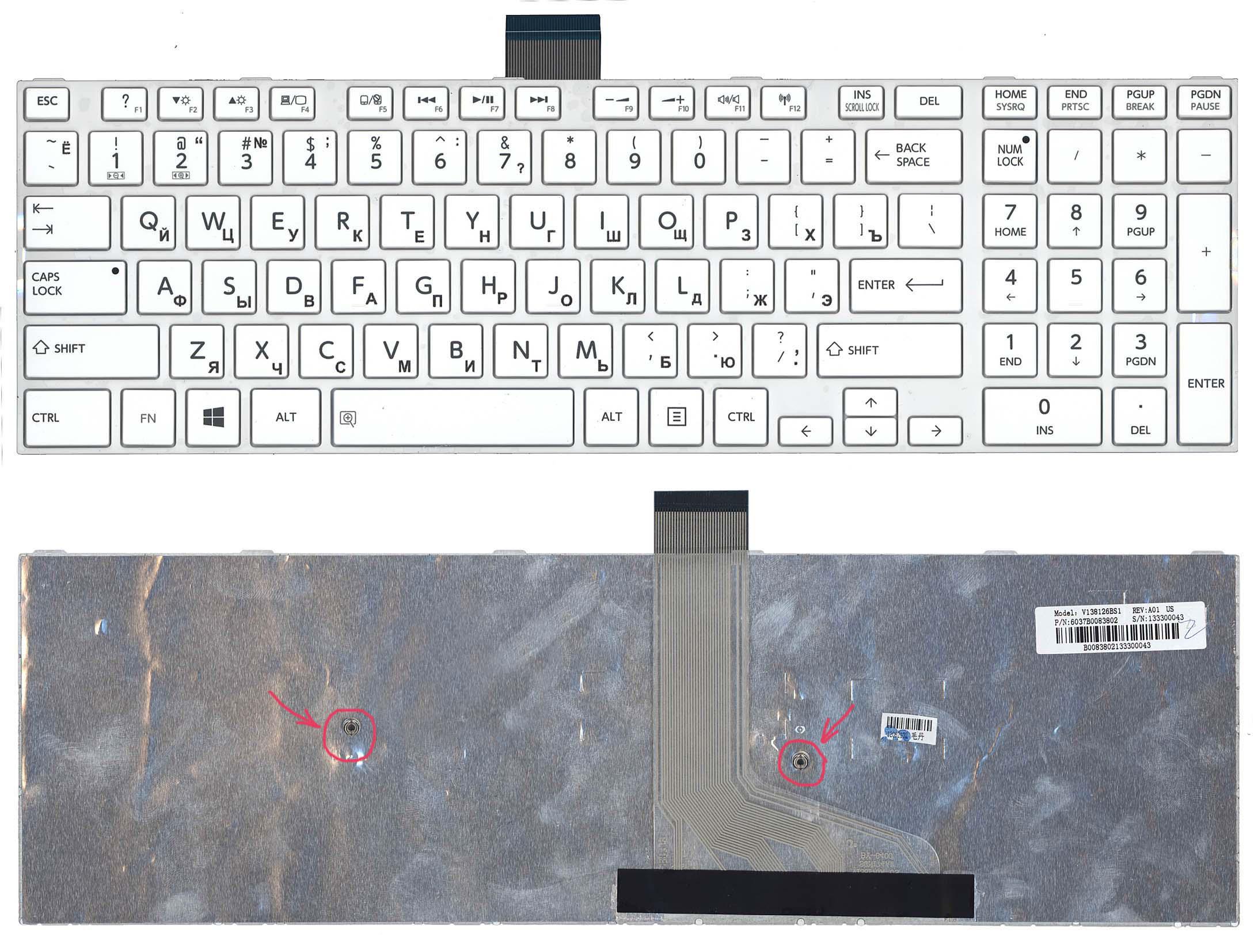 Клавиатура для ноутбука Toshiba Satellite L50D-A/L70-A/S50-A/S50D-A/S70D-A White Frame White