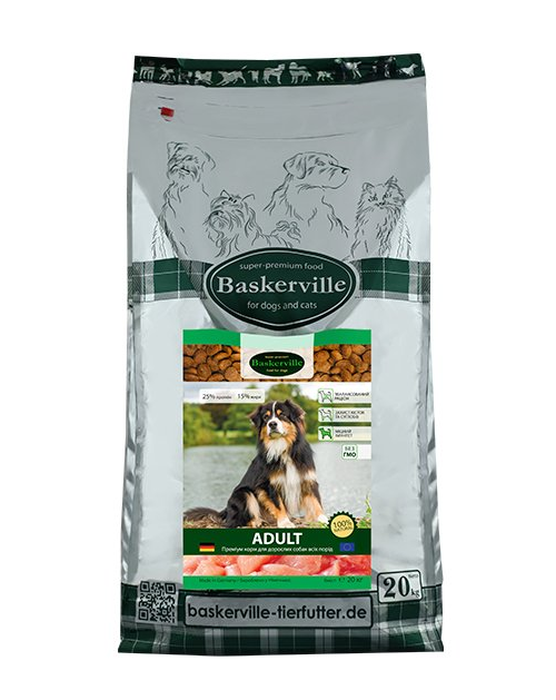 Корм сухий для собак Baskerville 20 кг (04401020) Корм сухий для собак Baskerville 20 кг (04401020)