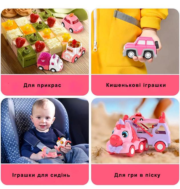 Набор игровых машинок Единорог для девочек автовоз инерционный и 4 машинки с подсветкой Розовый - фото 8 Набор игровых машинок Единорог для девочек автовоз инерционный и 4 машинки с подсветкой Розовый - фото 8