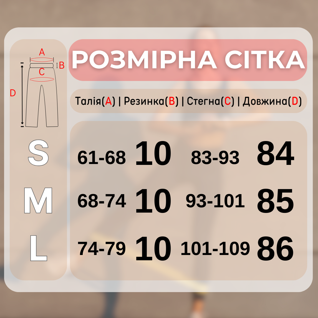 Лосины женские в рубчик однотонные бесшовные с высокой талией эластичные S Молочный (70122S) - фото 9