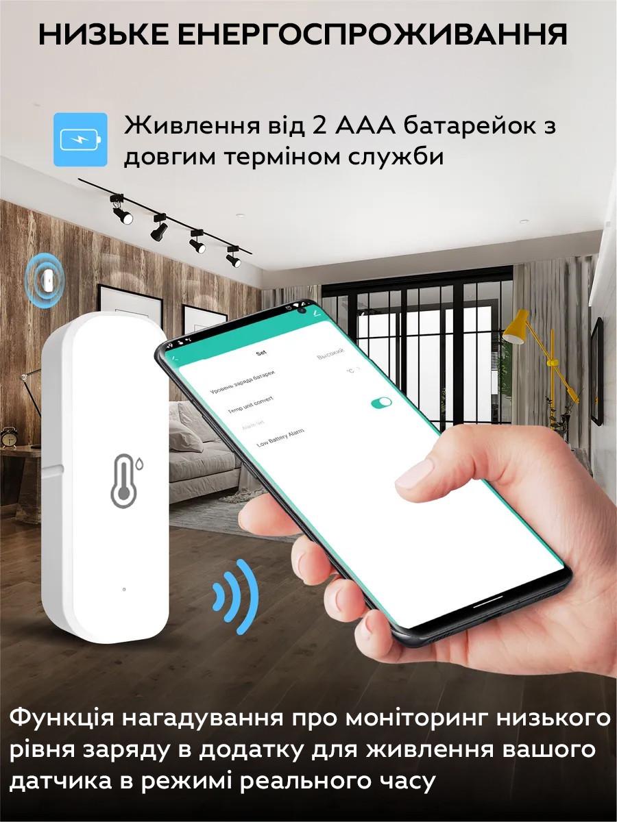 Умный датчик температуры и влажности TH01 Tuya Wi-Fi с дистанционным управлением через приложение - фото 7 Умный датчик температуры и влажности TH01 Tuya Wi-Fi с дистанционным управлением через приложение - фото 7