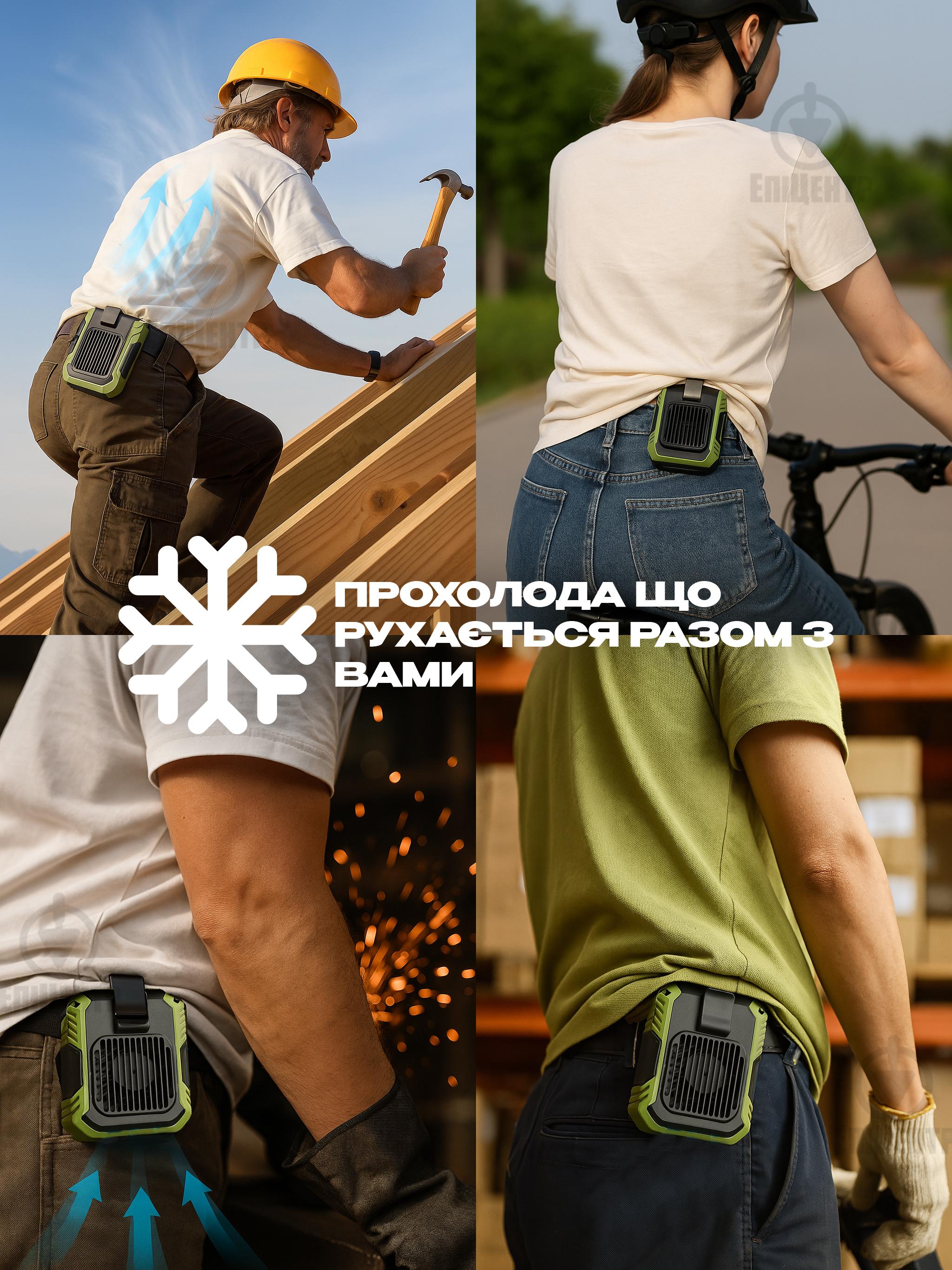 Вентилятор портативний міні напоясний AirUnder акумуляторний USB 4000 мАг 3 режими функція Powerbank та ліхтарик (700170) - фото 5 Вентилятор портативний міні напоясний AirUnder акумуляторний USB 4000 мАг 3 режими функція Powerbank та ліхтарик (700170) - фото 5