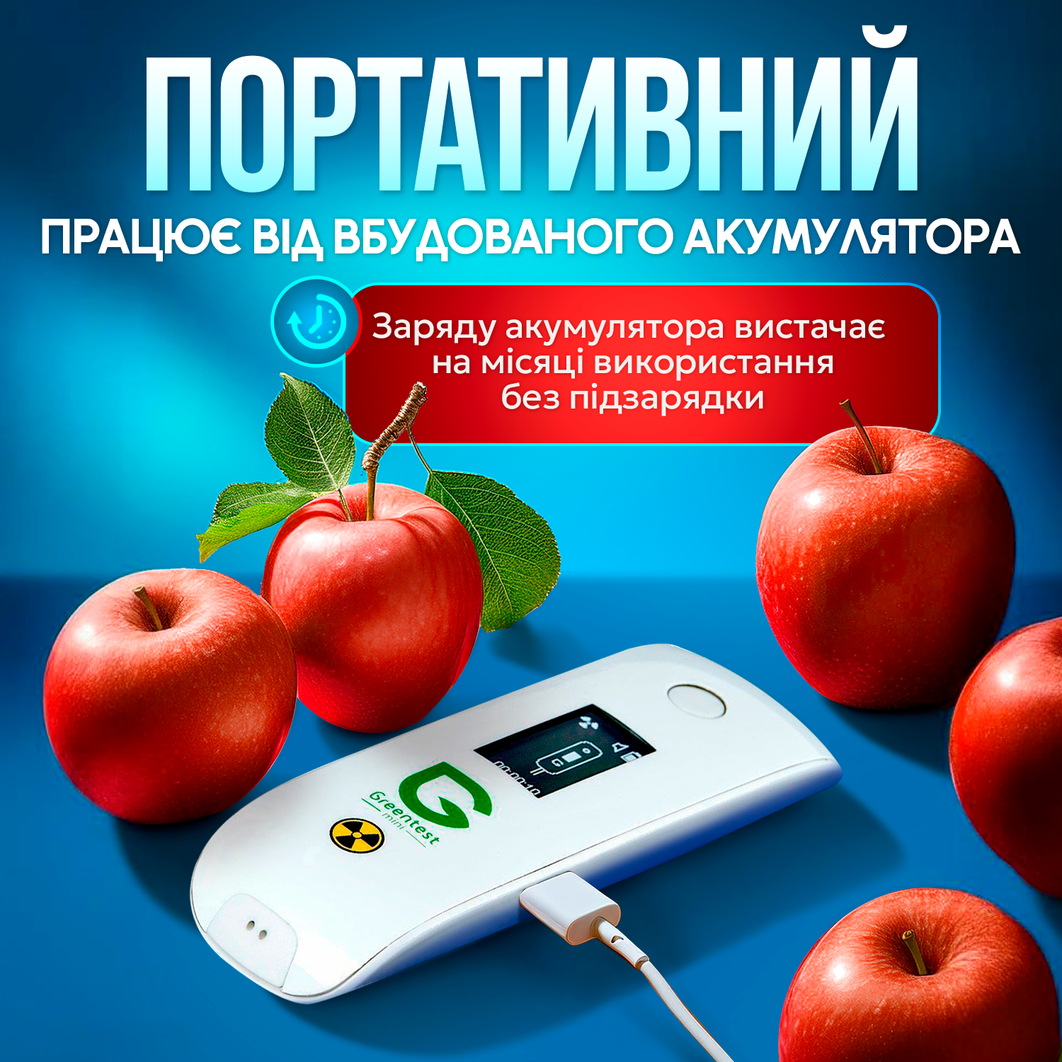 Екотестер Greentest Mini ECO нітратомір дозиметр вимірювач жорсткості води 3в1 - фото 8