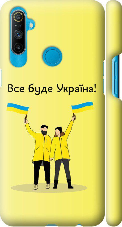 Чехол на Realme C3 Все будет Украина (5235m-1889-42517)