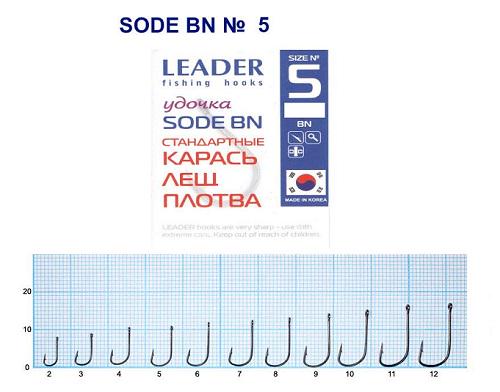 Гачок Leader Sode №5 9 шт. (386) - фото 2