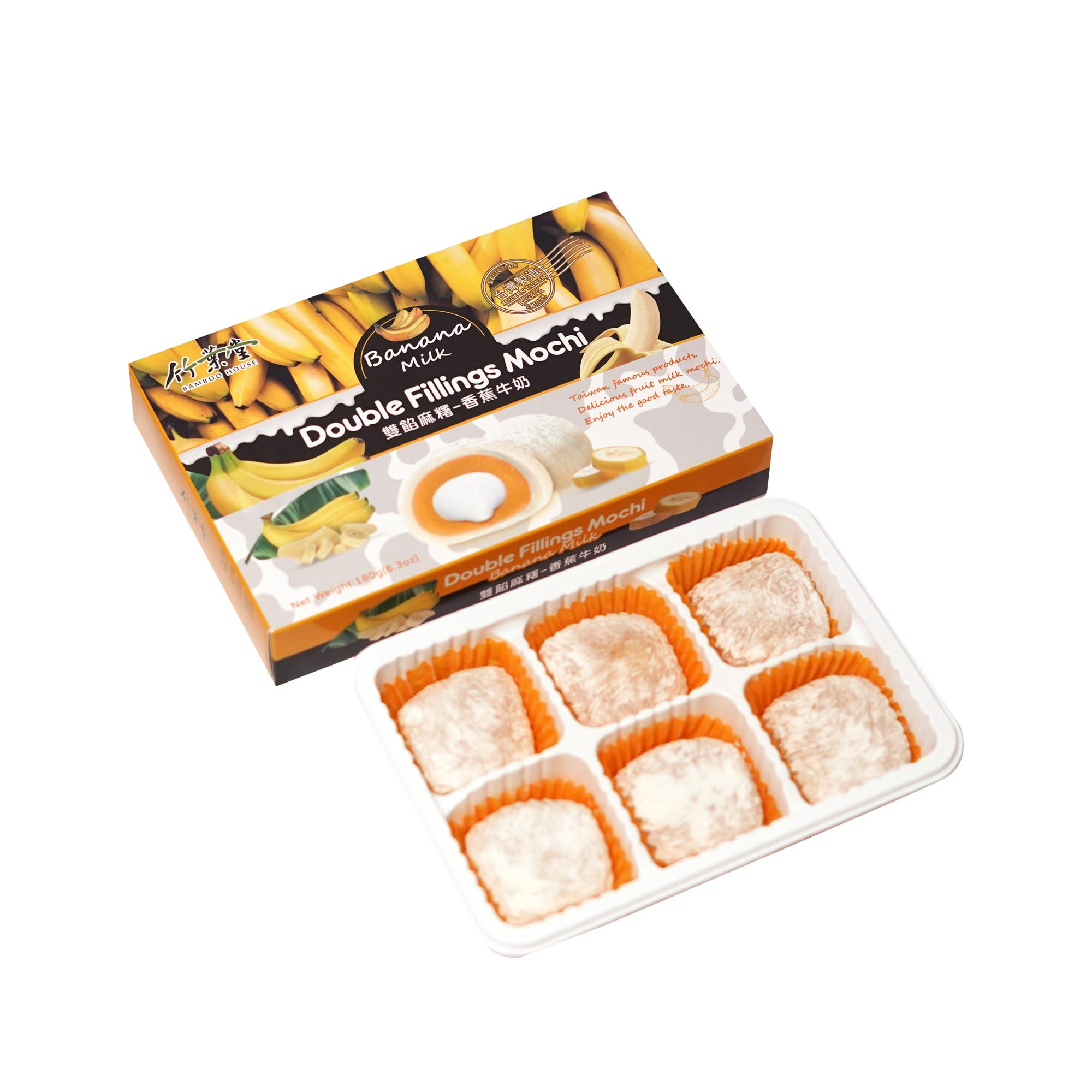 13種類セットホワイトギズモ 月光爪哇 HAS ベイチー ヒリー ムルフォード② ᐉ Десерт Моти Bamboo House Banana Milk Double Fillings Mochi с