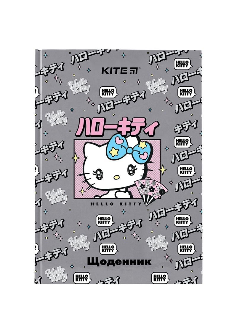 Дневник школьный KITE HK-2 твердая обложка (HK24-262-2)