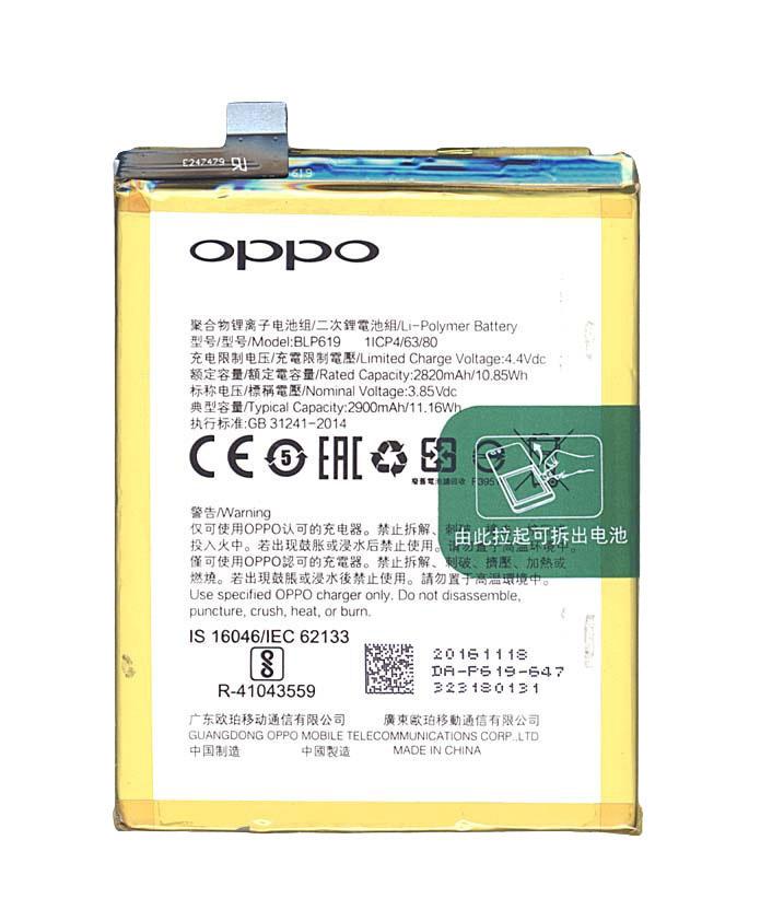 Аккумулятор для смартфона Oppo BLP619 A57 3,85V 2820 mAh 10,85 Wh Black