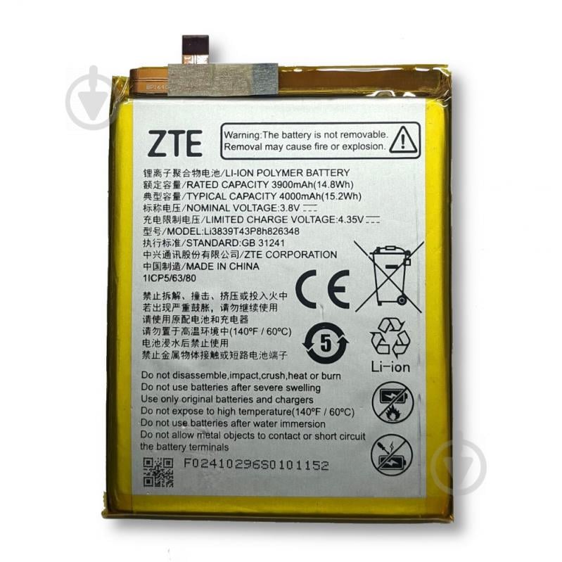 Акумуляторна батарея ZTE Li3839T43P8H826348 Blade A7/A7S 2020