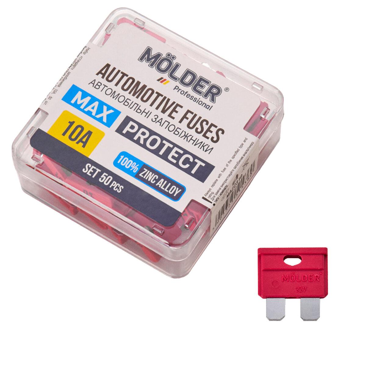 Набор предохранителей Molder 10А/50шт.