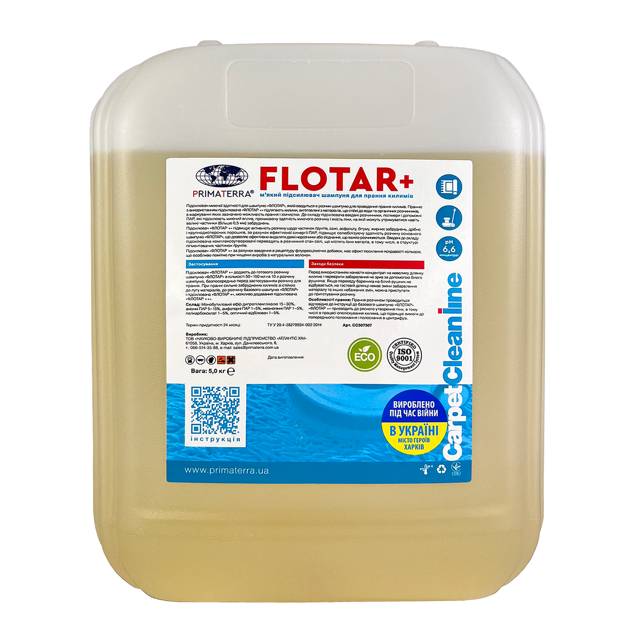 Підсилювач для прання килимів Flotar+ 5 кг