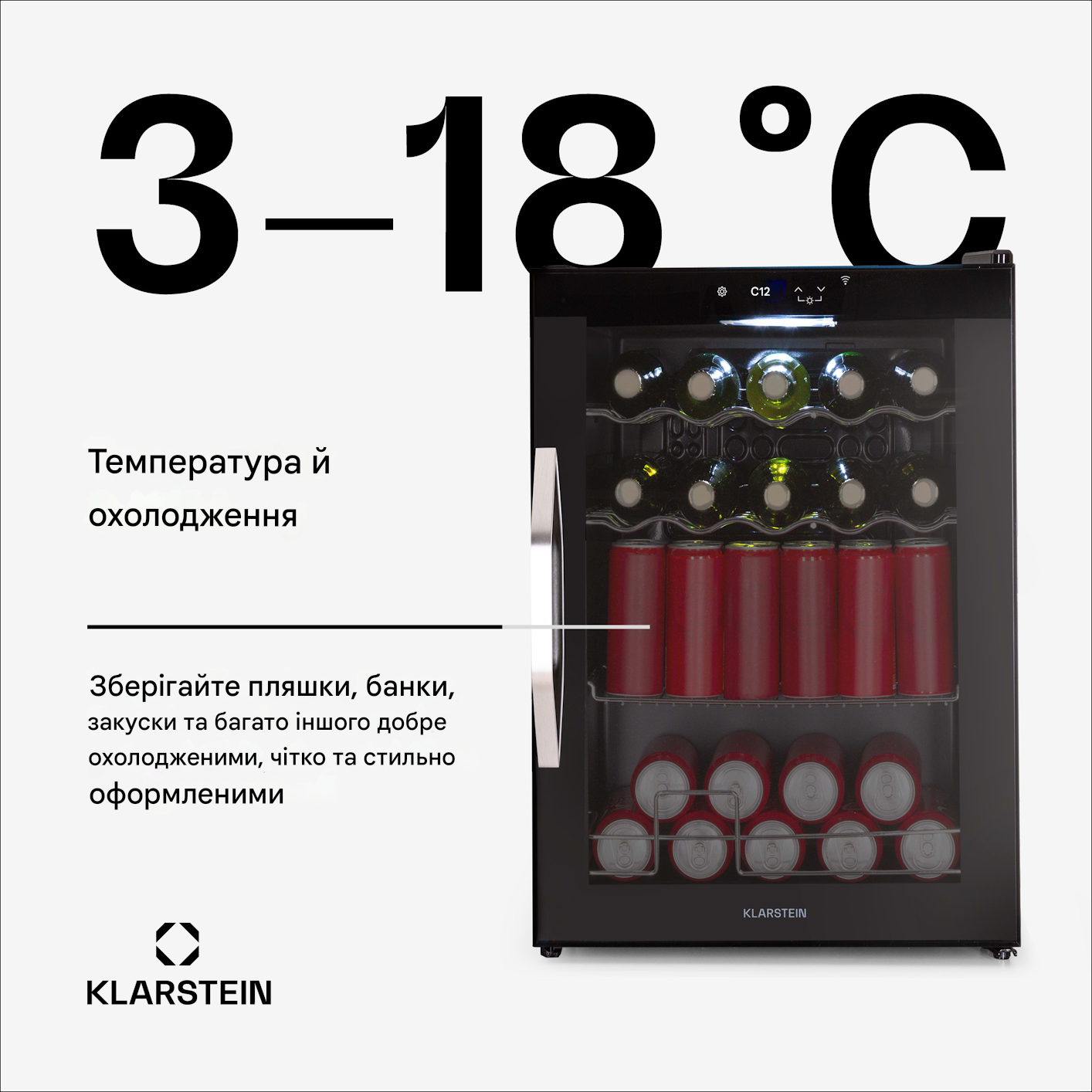 Смарт-холодильник для напитков KLARSTEIN Coachella Wi-Fi 60 л (10046572) - фото 2 Смарт-холодильник для напитков KLARSTEIN Coachella Wi-Fi 60 л (10046572) - фото 2