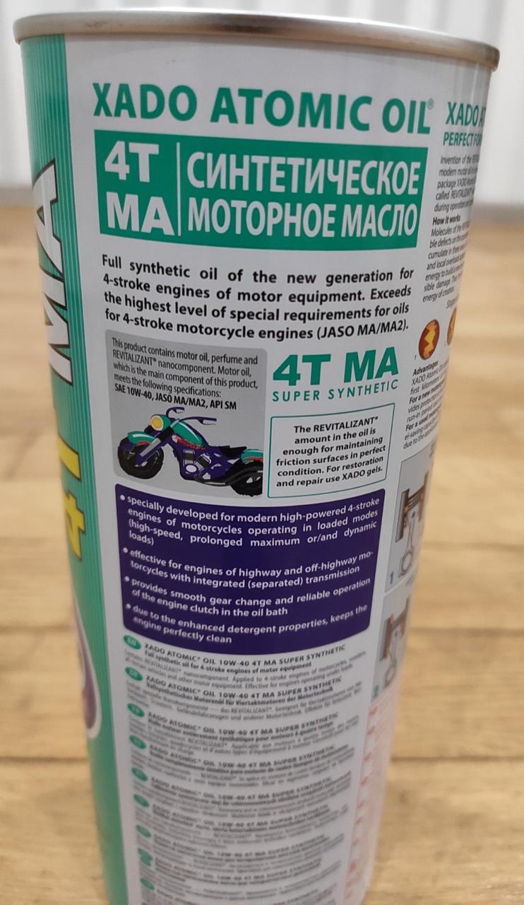 Моторна олія Xado 4T Atomic 10W-40 SuperSynthetic синтетична 1 л (1166717180) - фото 5