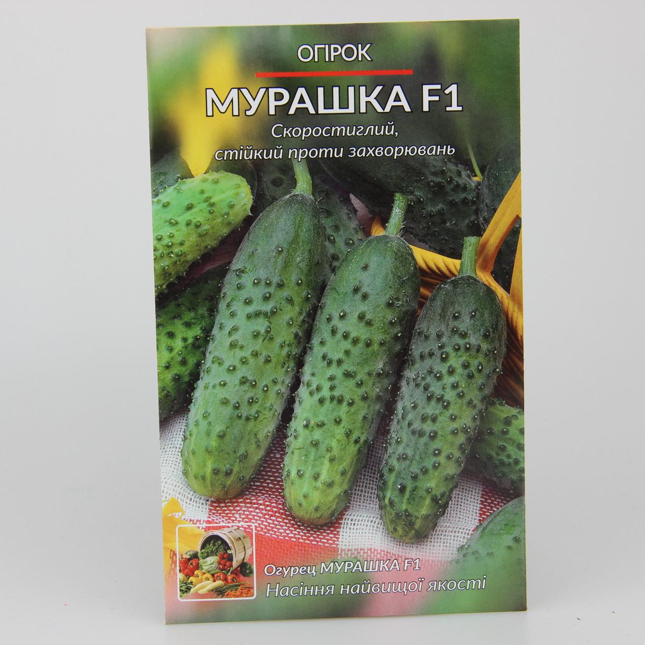 Семена огурца Мурашка F1 4 г (22801)