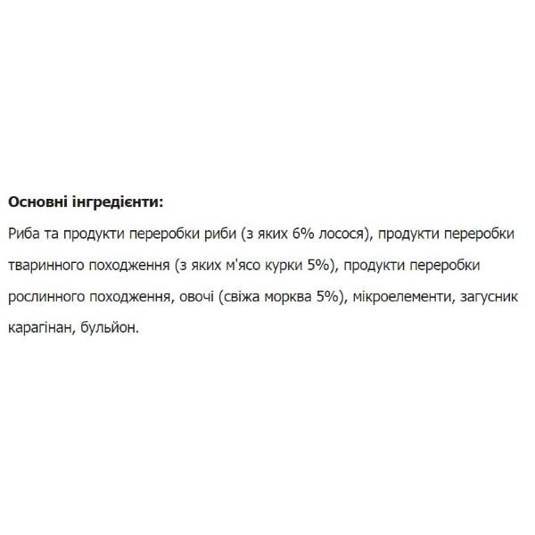 Паштет-мус для котів Basttet’o з лососем 28 шт. по 85 г (000021376) - фото 2