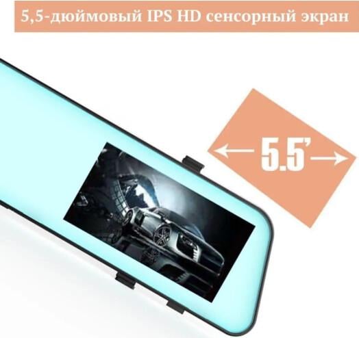 Реєстратор дзеркало автомобільний із камерою заднього виду Full HD 5,5" (12853882) - фото 3