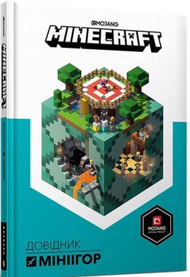 Книга "MINECRAFT Довідник мініігор у режимі PVP" Стефани Милтон (1400278662)