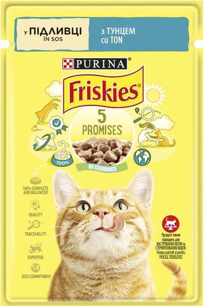 Корм для котів вологий Friskies шматочки в підливі з тунцем 85 г 26 шт.