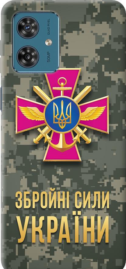 Чехол на Motorola Moto G54 ЗСУ (5269u-3339-42517)