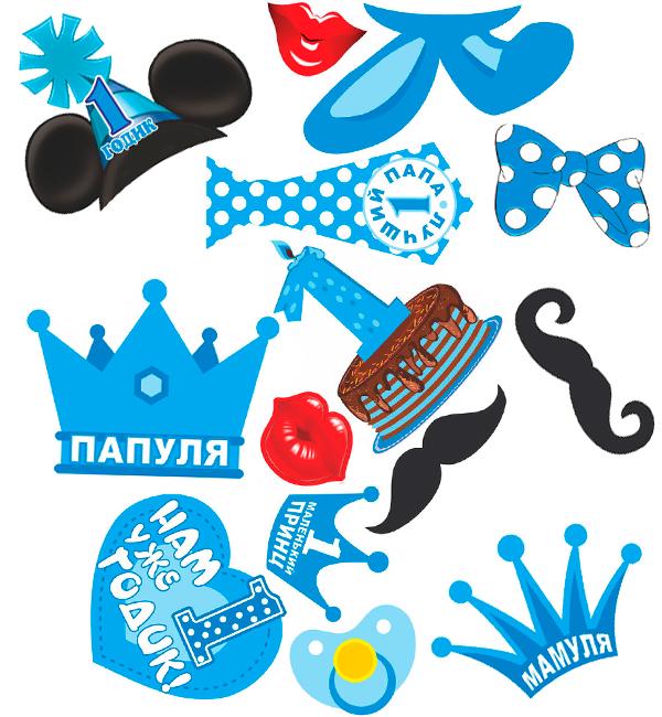 Фотобутофорія Хлопчик 1 рік 14 пр. (415043)