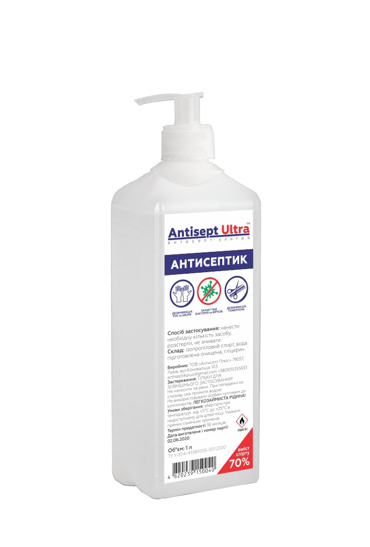 Антисептик Antisept Ultra для рук та поверхонь з дозатором (70% спирту) 1 л - фото 6