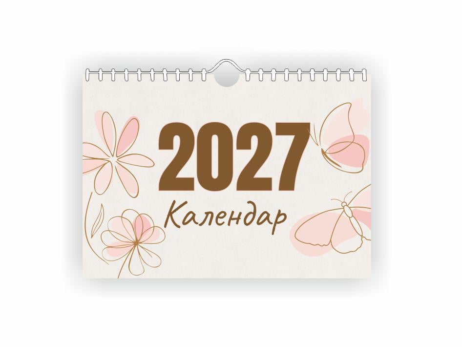 Календарь-планер настенный Vivay А3 на 2027 год (38219174 ) Календарь-планер настенный Vivay А3 на 2027 год (38219174 )