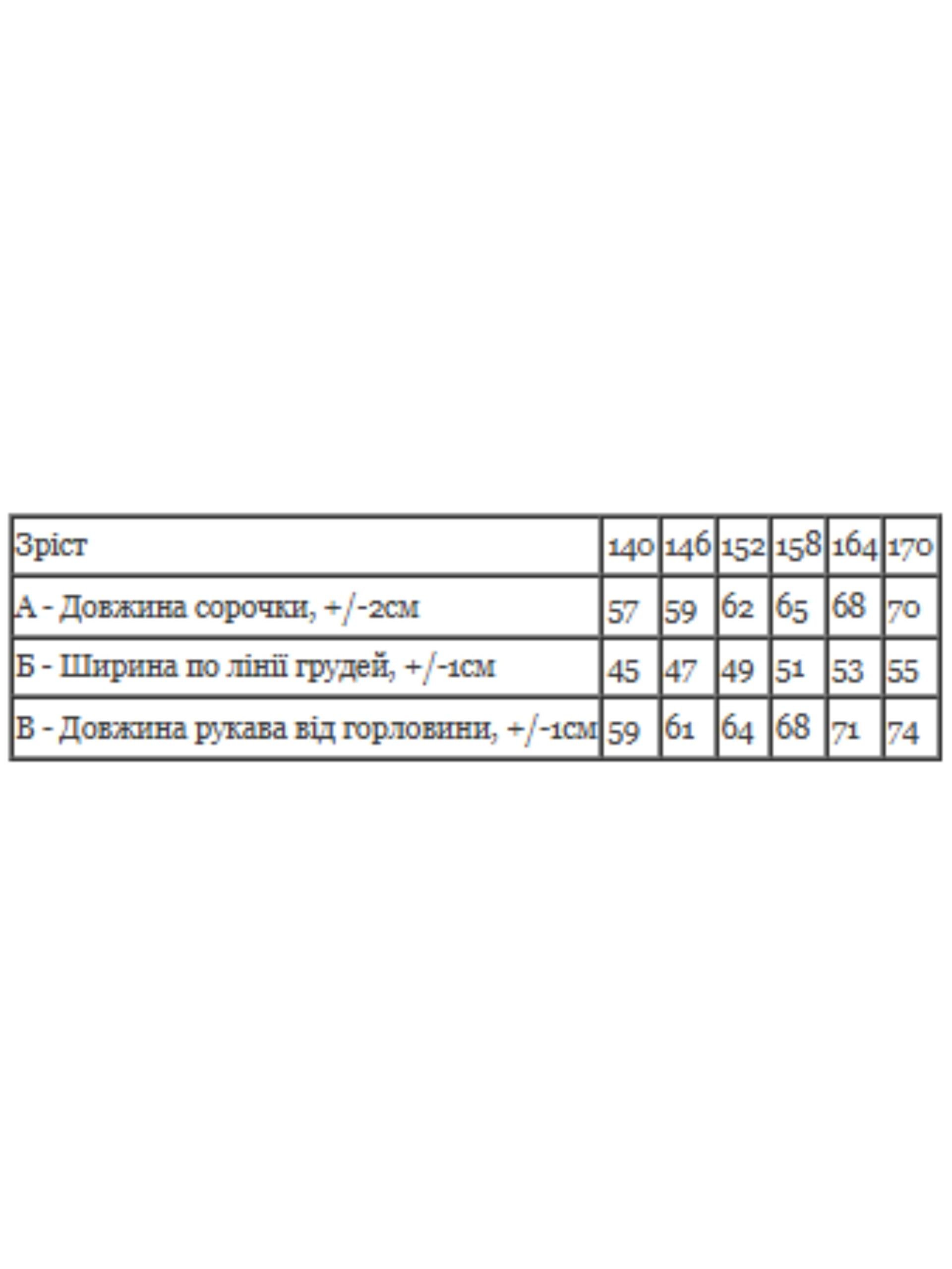 Сорочка байкова підліткова в клітинку Носи Своє з кишенями р. 164 см Фуксія (6417-114) - фото 4 Сорочка байкова підліткова в клітинку Носи Своє з кишенями р. 164 см Фуксія (6417-114) - фото 4