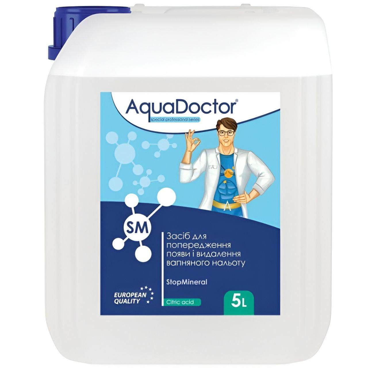 Средство для понижения жесткости AquaDoctor SM StopMineral A20479 5 л (34204315)