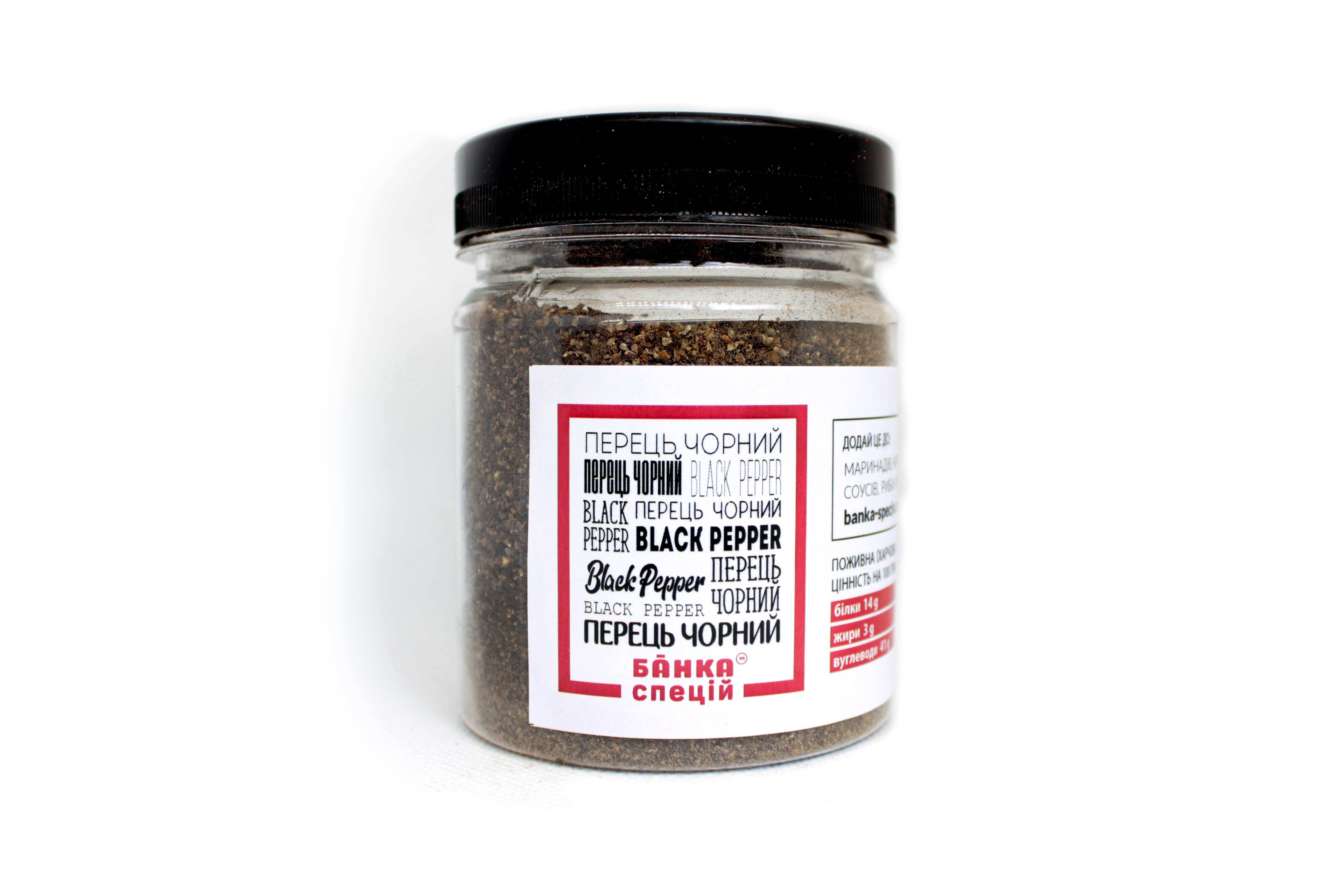 Приправа Перец черный грубого помола 120 г 20 шт.