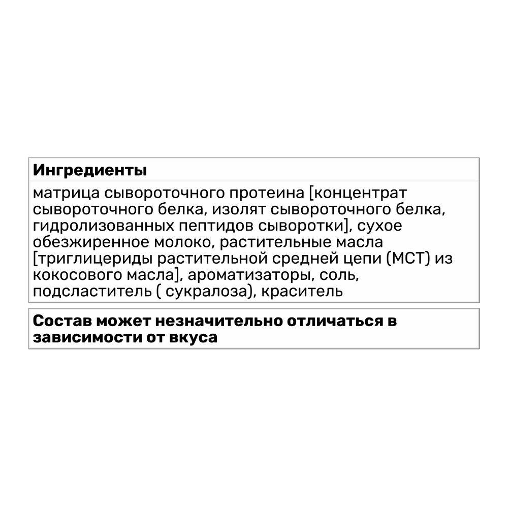 Протеїн AllSports Labs Best Pro Whey 908 г Ваніль-полуниця (1893V13240) - фото 4