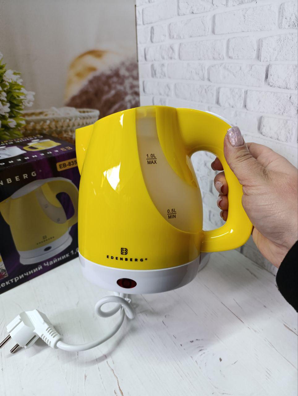 Электрочайник Edenberg EB-83501-Y 1 л 1100 Вт Желтый - фото 3
