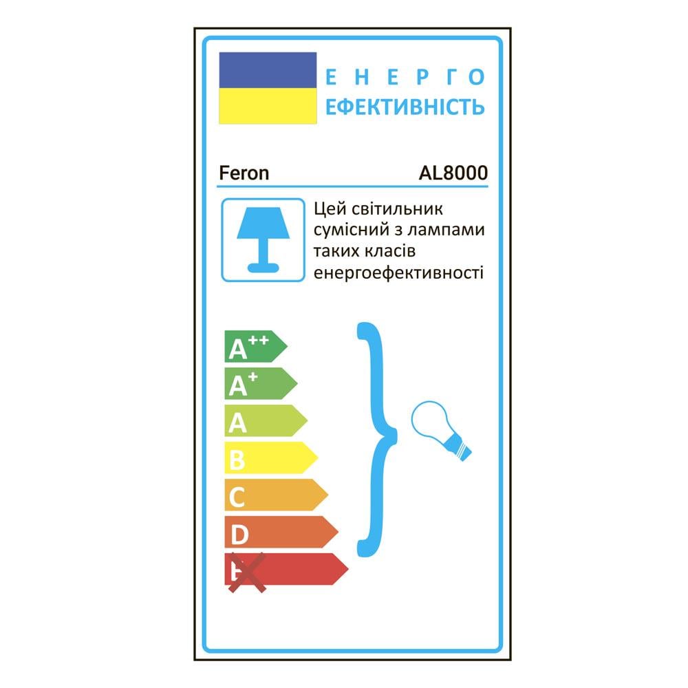 Світильник настінний накладний Feron AL8000 Чорний - фото 6