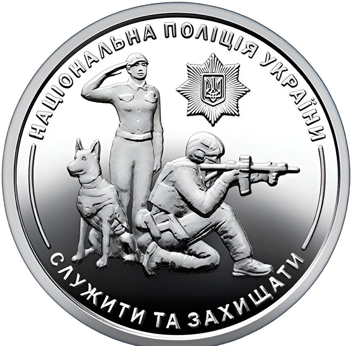 Коллекционная банкнота Украина 2025 Национальная полиция Украины UNC