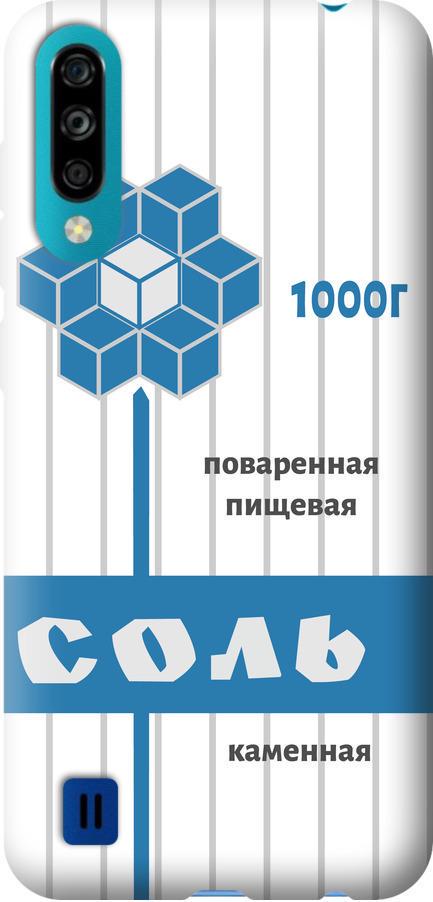 Чохол на ZTE Blade A7 2020 Сіль (4855u-2108-42517) Чохол на ZTE Blade A7 2020 Сіль (4855u-2108-42517)