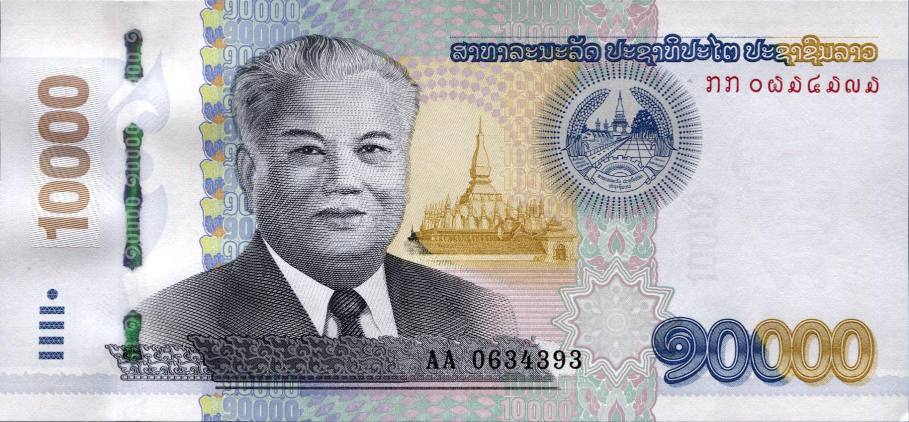 Коллекционная банкнота Лаос 2020 10000 кип 2022 PW41B UNC
