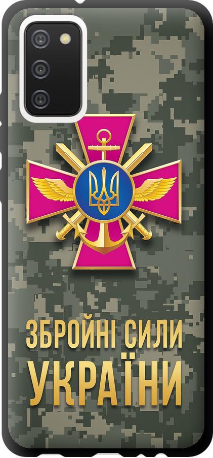 Чохол на Samsung Galaxy A02s A025F ЗСУ (5269b-2203-42517) Чохол на Samsung Galaxy A02s A025F ЗСУ (5269b-2203-42517)
