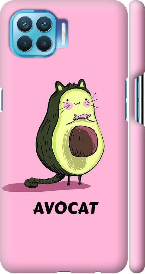 Чехол на Oppo A93 Avocat (4270m-2185-42517)