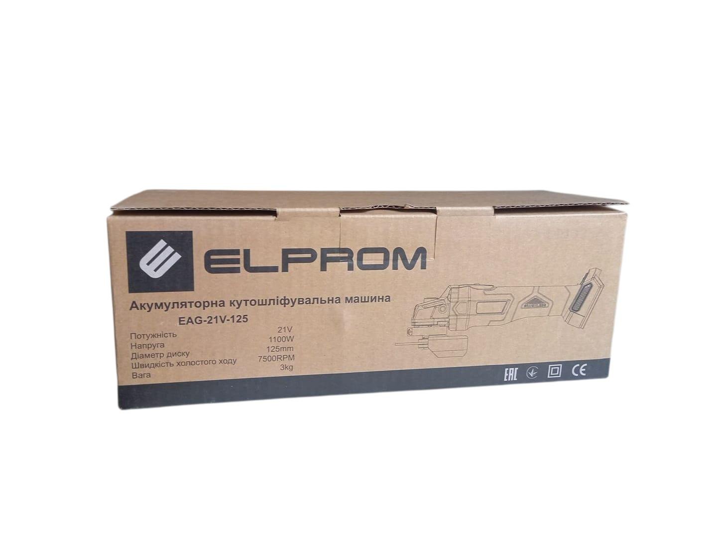 Машина углошлифовальная ЭЛПРОМ EAG-21V-125 (28733208) - фото 3 Машина углошлифовальная ЭЛПРОМ EAG-21V-125 (28733208) - фото 3