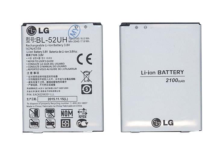 Аккумулятор для смартфона LG BL-52UH L70 D325 3,8V 2100 mAh 8 Wh Silver