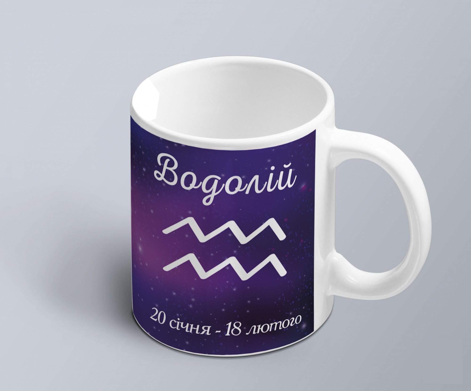 Чашка з принтом знак зодіака Водолій на фоні з сузір’ям (02010104035)