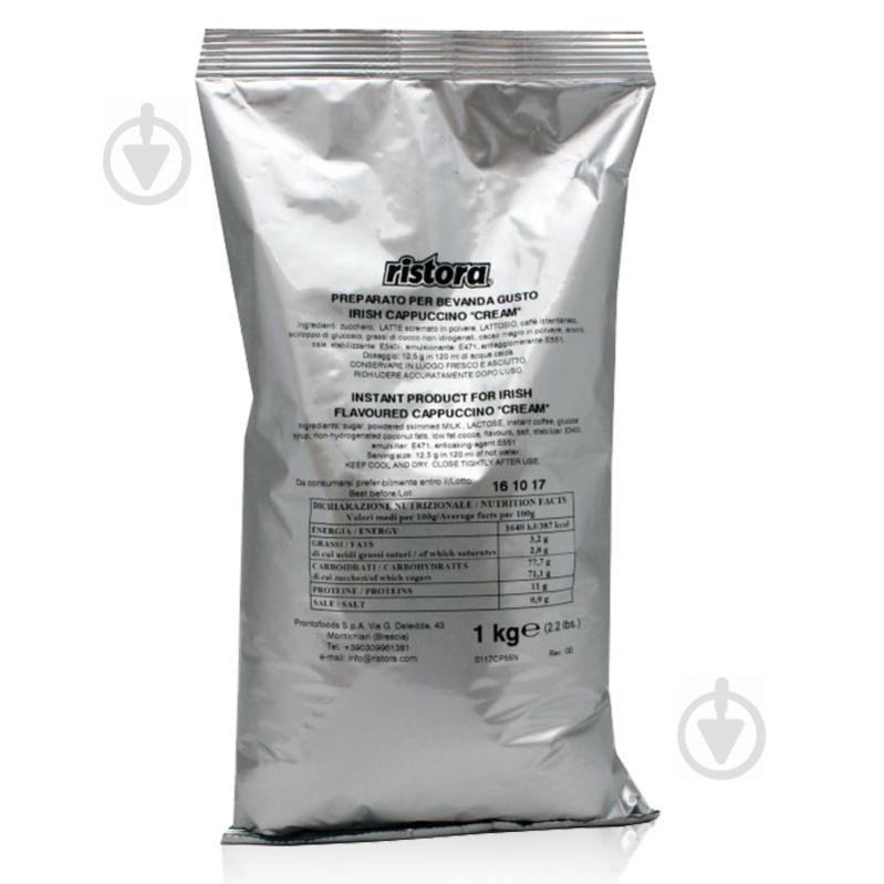 Капучино Ristora Irish Cream 1 кг