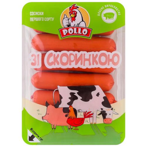 Сосиска варена зі скоринкою Родинна ковбаска Pollo 0,26 кг (10322)