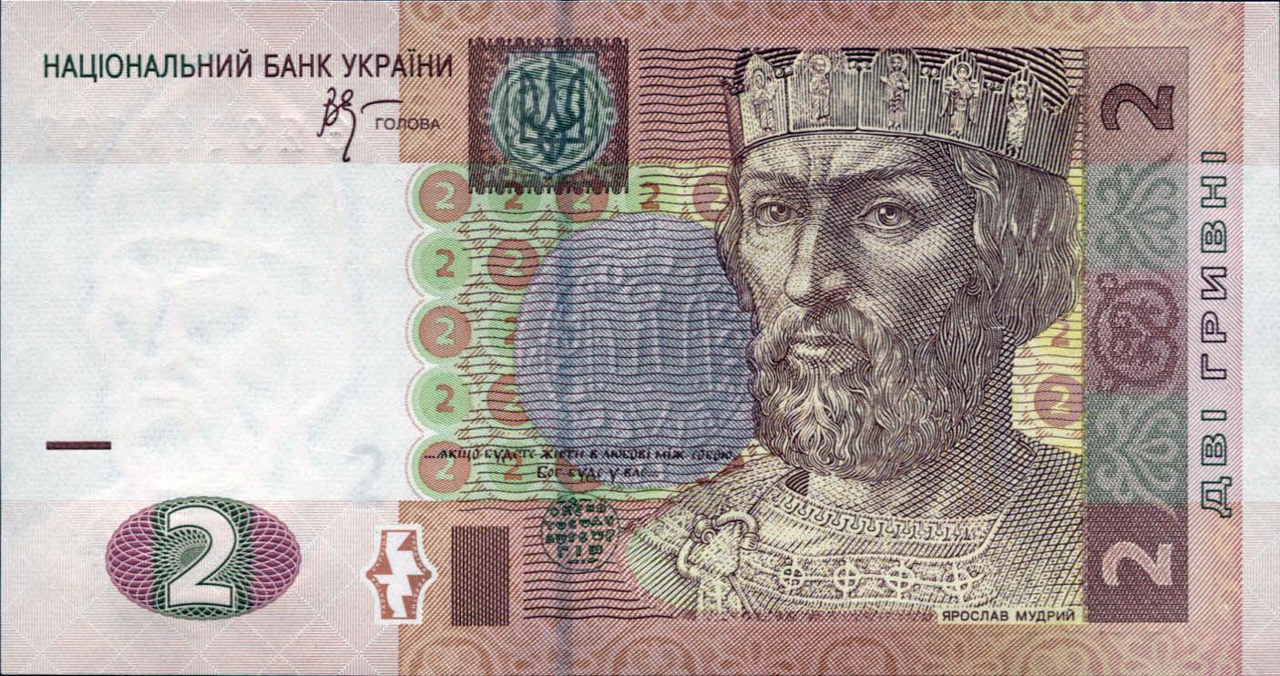 Коллекционная банкнота Украина 2005 2 гривны Стельмах P117b UNC