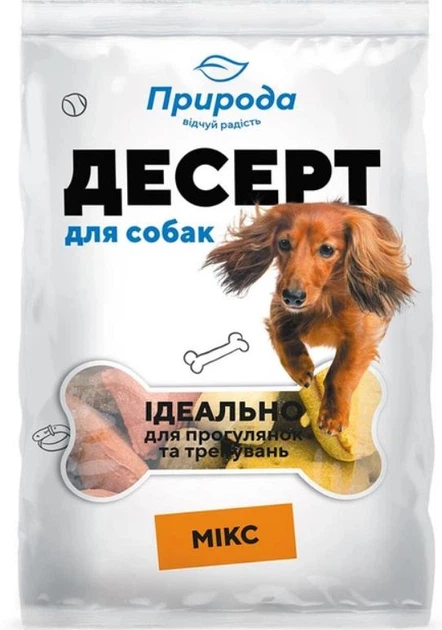 Десерт Микс 550 г