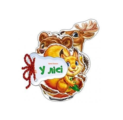 Книга детская Ranok Creative "Відгадай-но В лісі" укр. языке Коричневый (BK-203-D-538)
