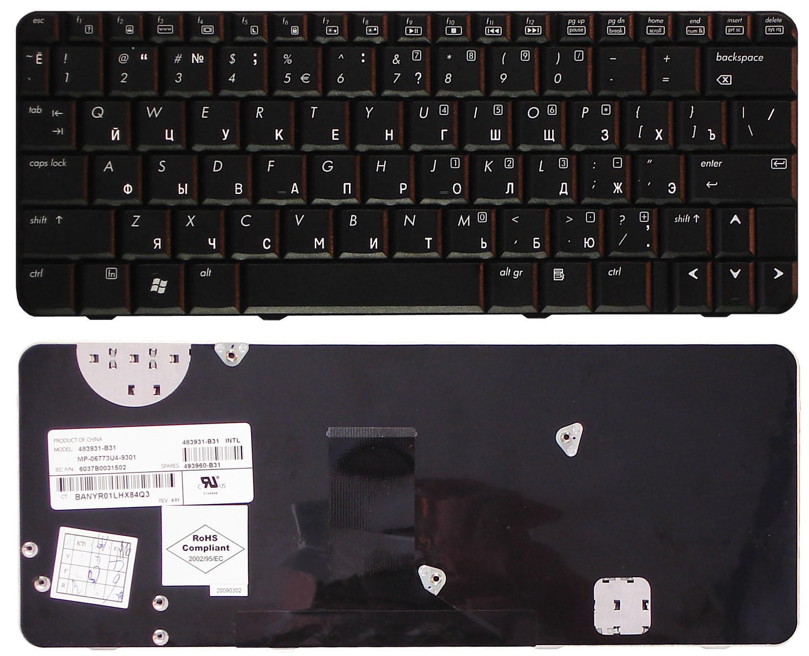 Клавиатура для ноутбука HP Presario CQ20 Black Клавиатура для ноутбука HP Presario CQ20 Black