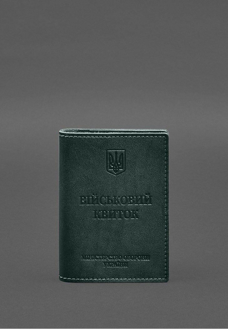 Обложка кожаная для военного билета с карманами 7.2 краст Зеленый (A-028342) Обложка кожаная для военного билета с карманами 7.2 краст Зеленый (A-028342)