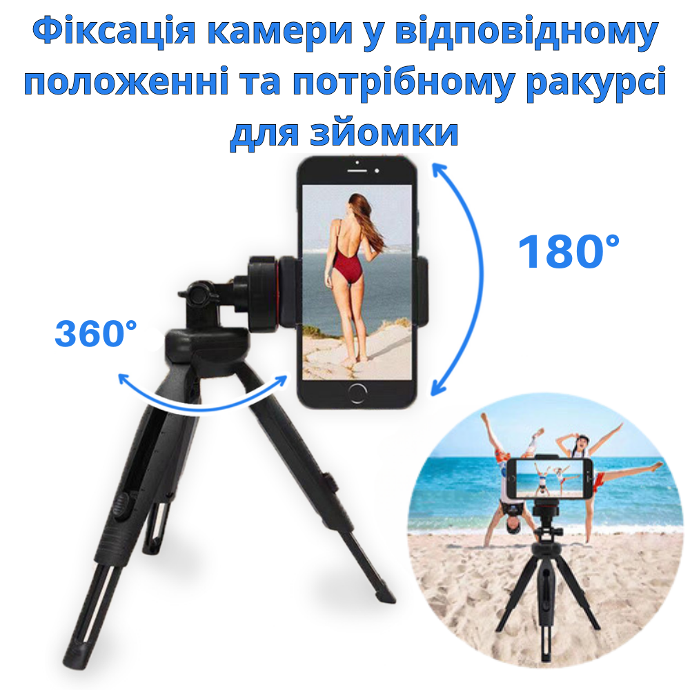 Штатив-трипод для телефона/камеры мини настольный Черный (Tripod-34) - фото 2