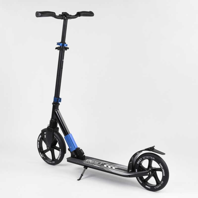 Самокат алюминиевый Best Scoote 75186 колеса PU d