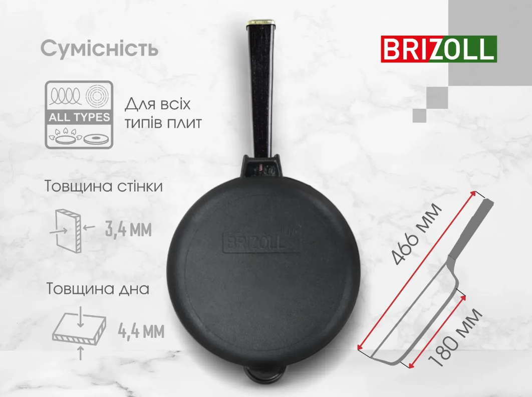 Сковорода чавунна Optima Brizoll зі скляною кришкою та дерев'яною ручкою Black 240x60 мм - фото 5